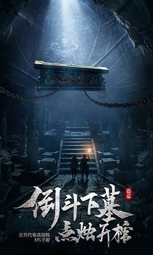 全民剧本大师内置菜单