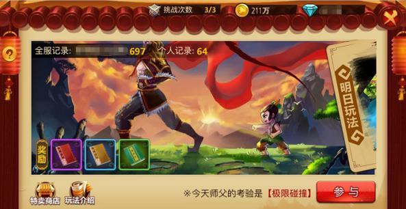 云南省第一批省级文明旅游示范单位拟评定名单公示