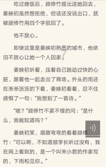 美图秀秀下载2023最新版