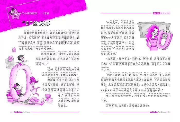 虫虫助手下载