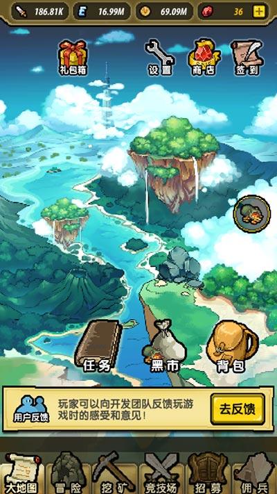 假日大厦