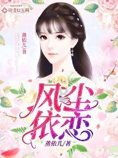 超星战舰队