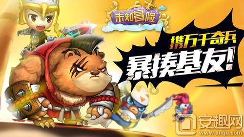 飞机是如何上天的 说明文游戏画面