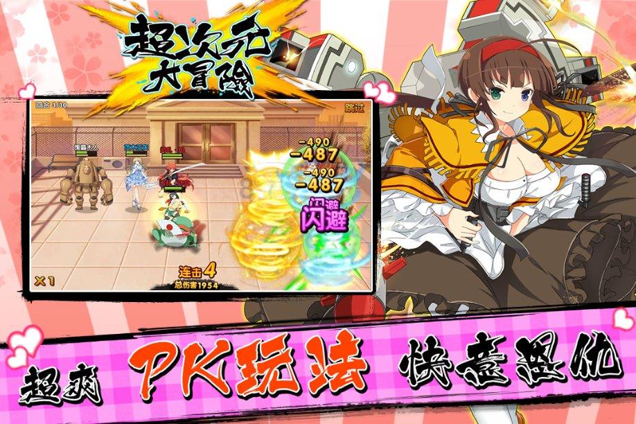 求生之路