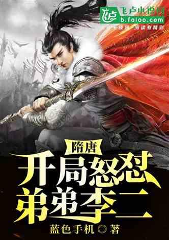 召唤神龙万宁版祖龙