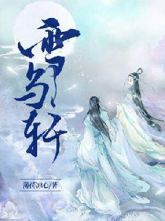 春雨直播app