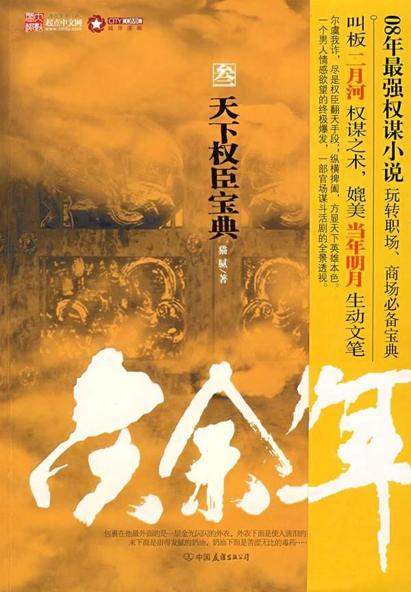 苹果原相机怎么调才好看？游戏画面