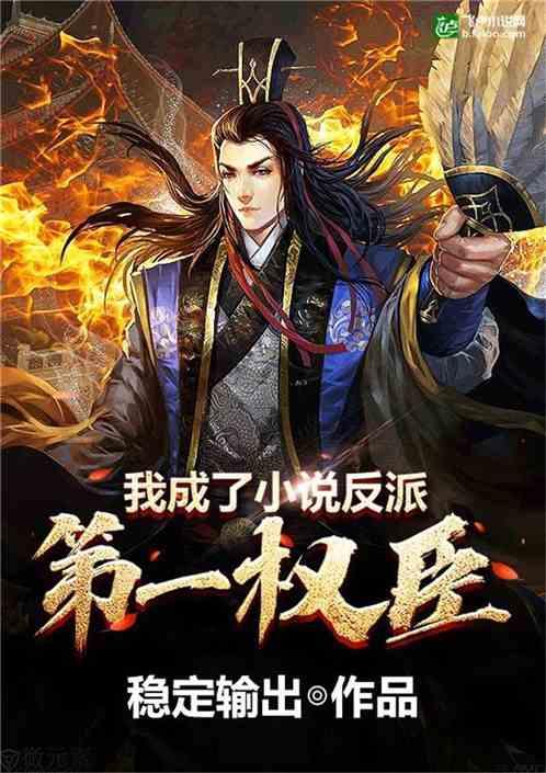 数字计算游戏