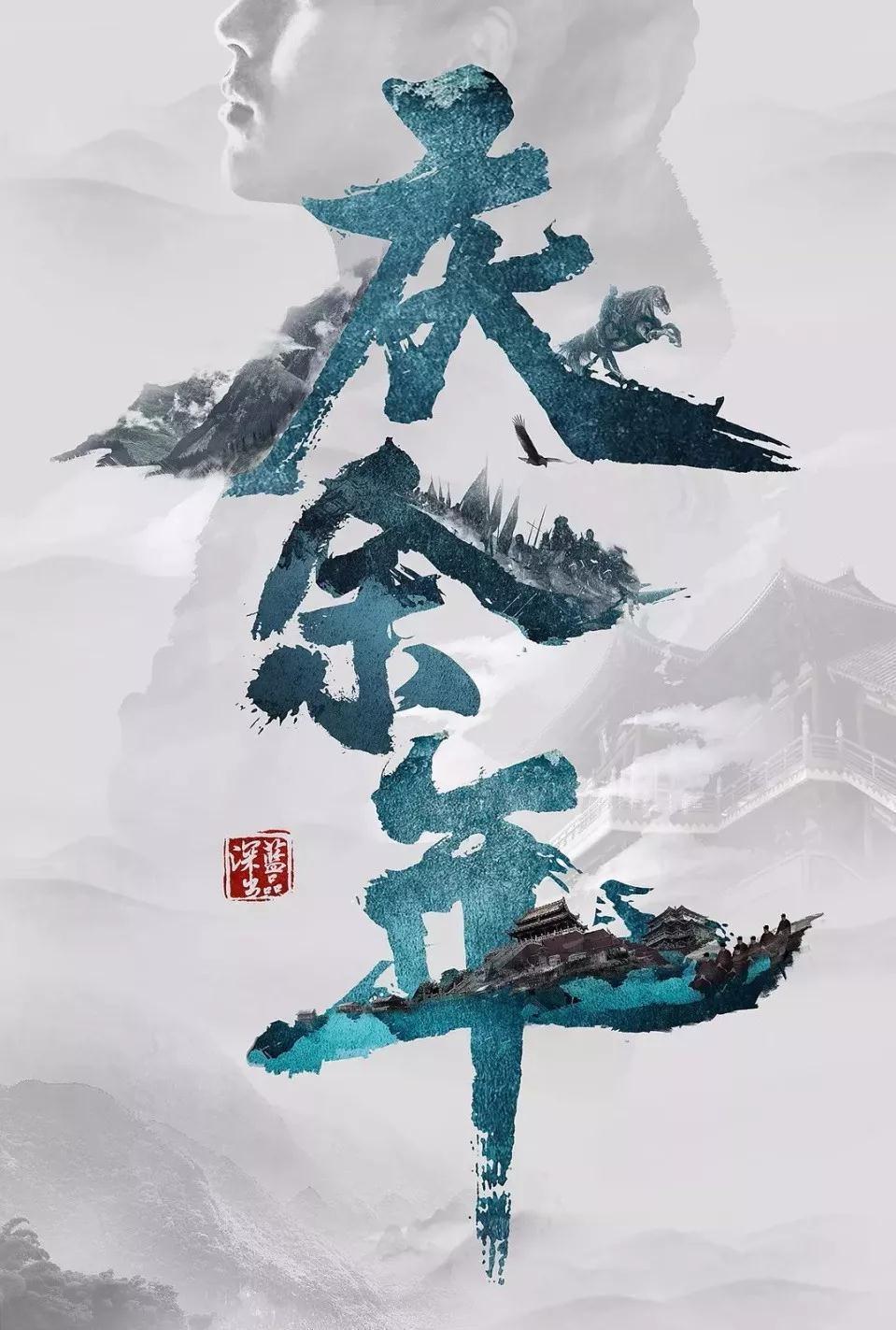 QQ企鹅