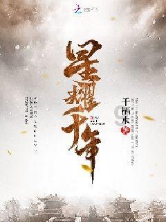 【重庆好医生】张好春:做一名有温度的医者