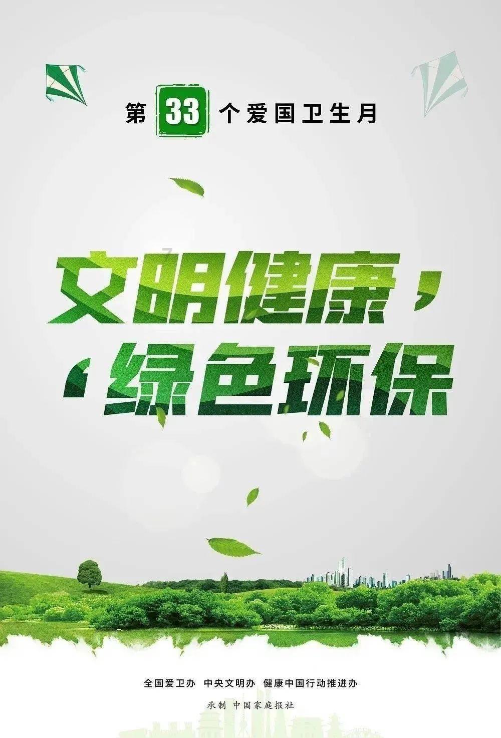 像素世界大冒险