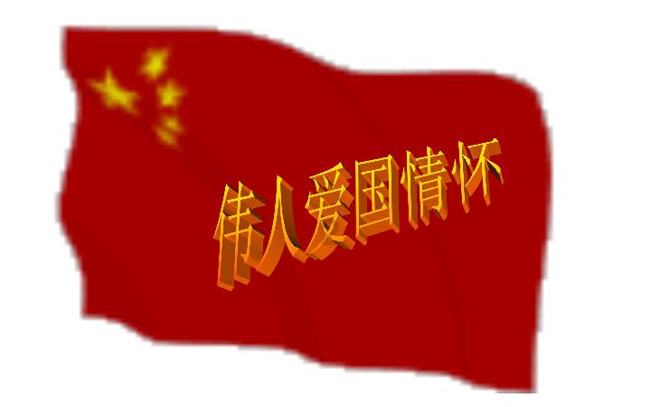 勇敢的心世界大战