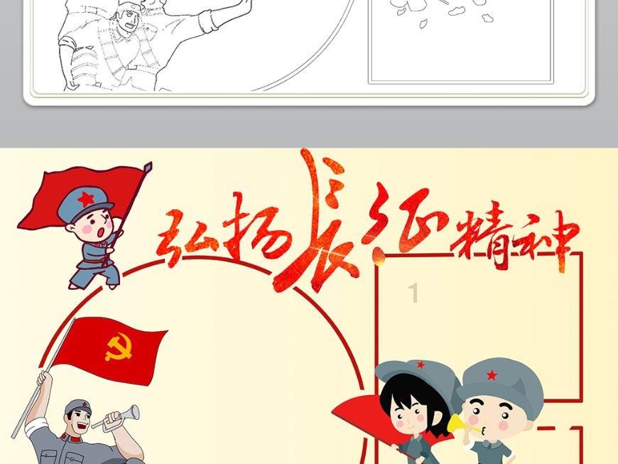 嘉日单词