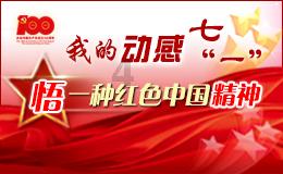 夜游战士