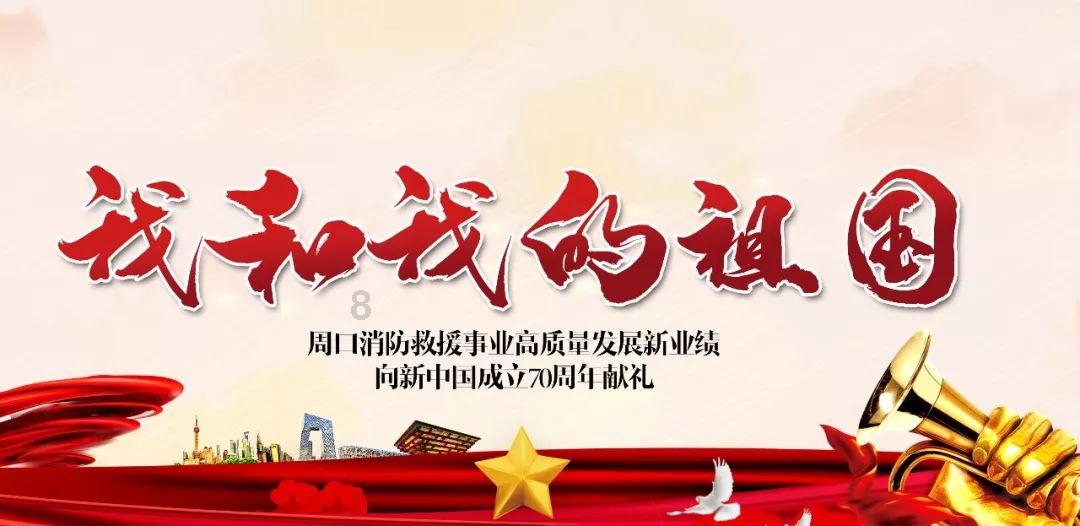 重装突击