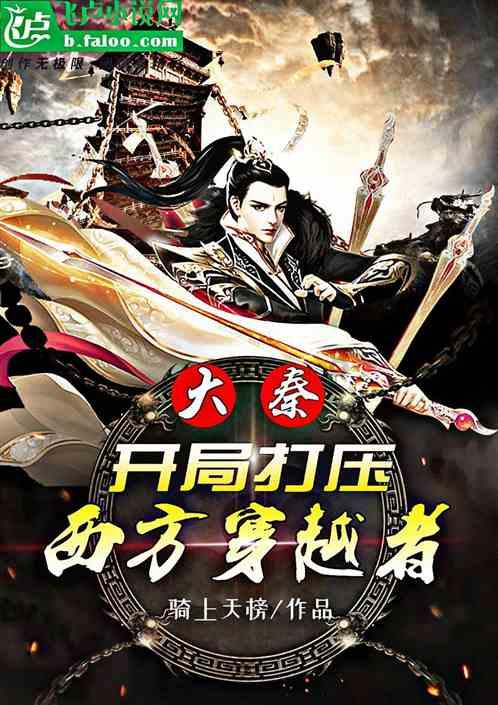 古剑奇谭2