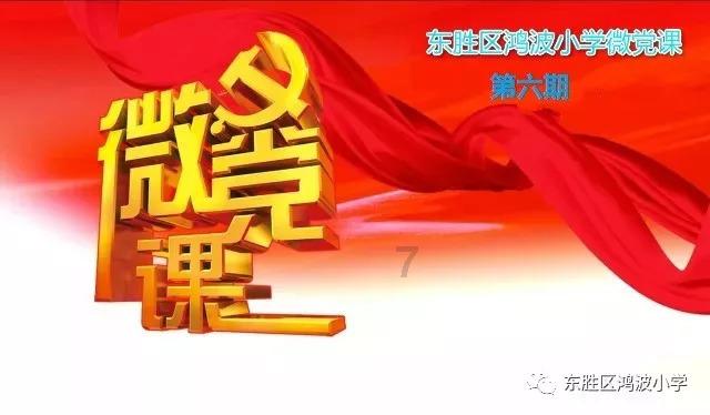 政协锡林郭勒盟第十四届委员会第三次会议胜利闭幕