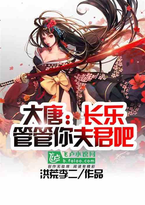 幽幽梦游记