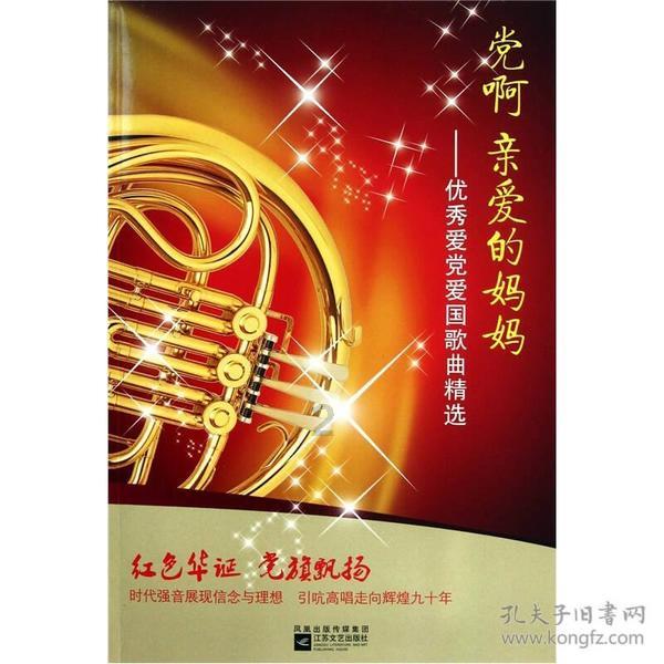 拯救穆尔小马