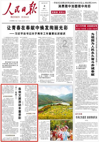 憨豆先生趣味拼图