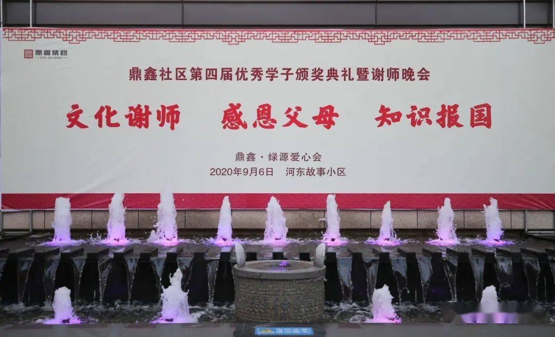 太阳花为什么随着太阳转？游戏画面