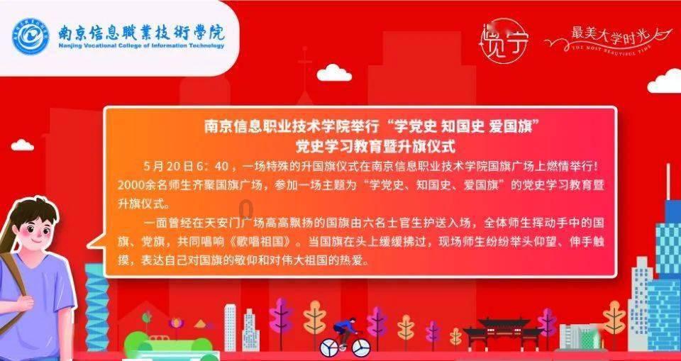 小摩:予网易-S“增持”评级 目标价195港元