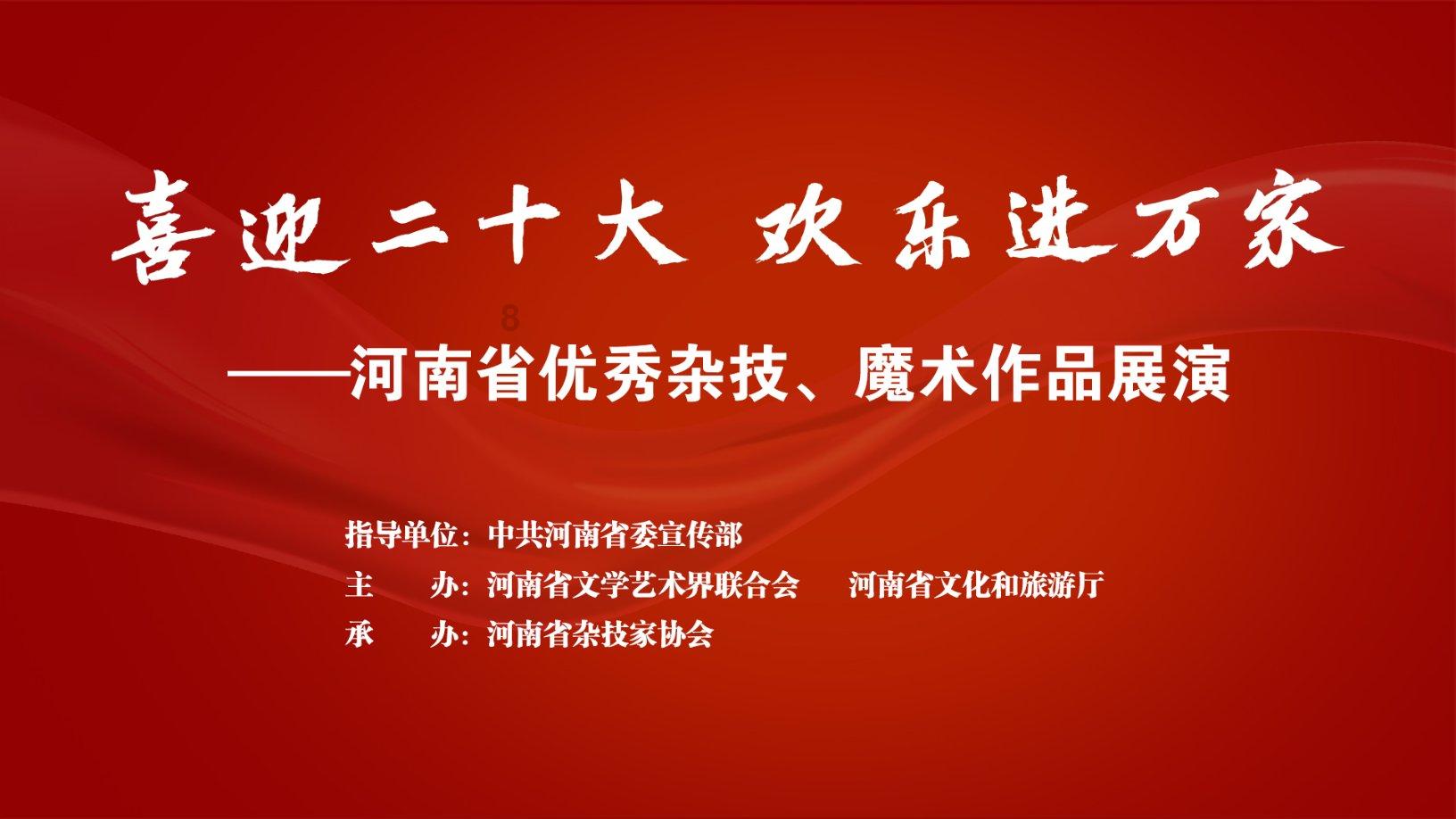 春雨直播app