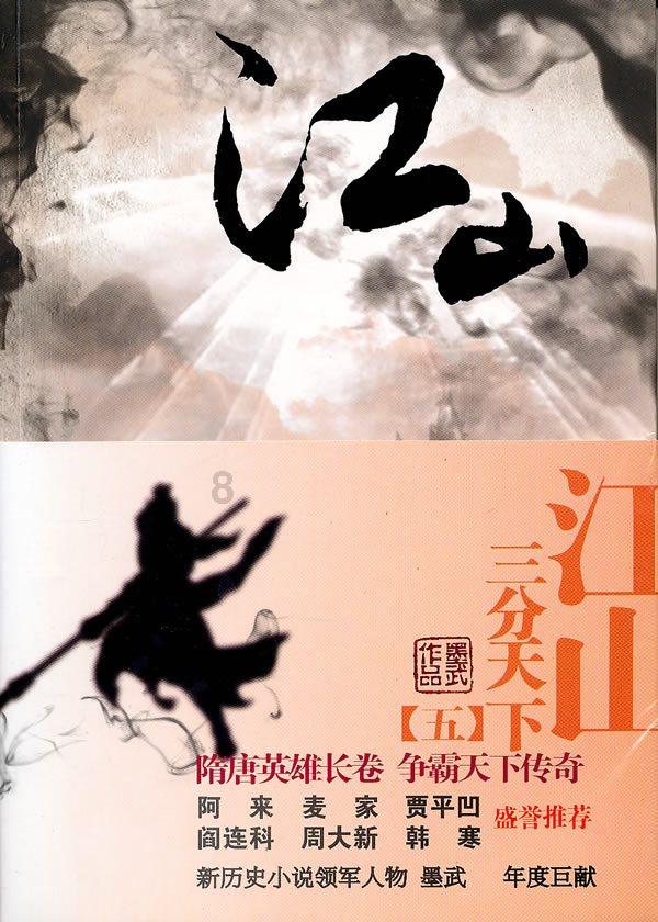 大脚车越野竞速