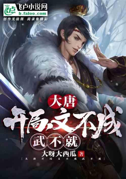 超级坦克联盟3