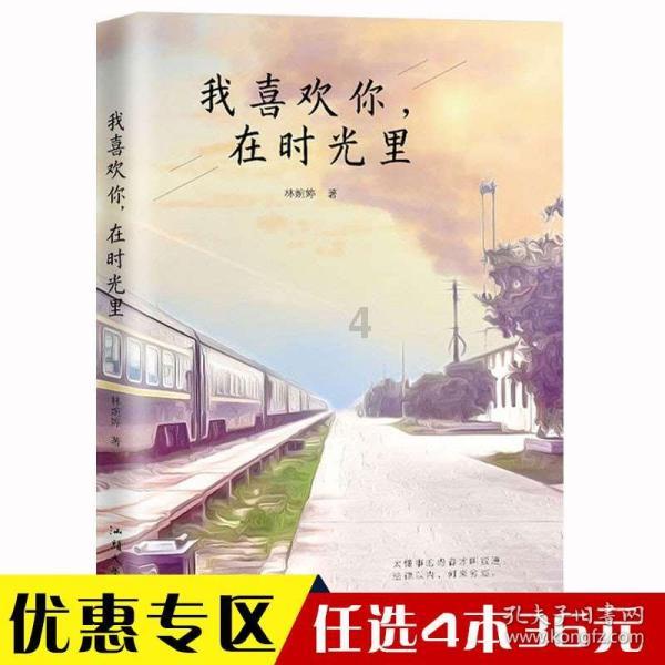 米奇冒险世界
