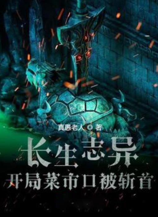 可爱猫咪救援